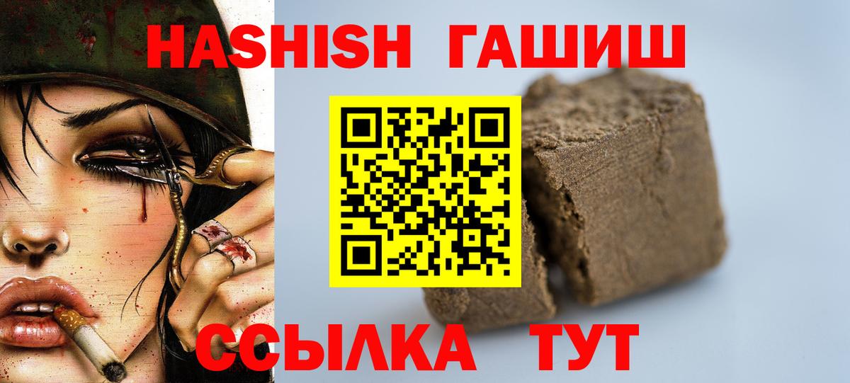 Гашиш Premium Отрадный