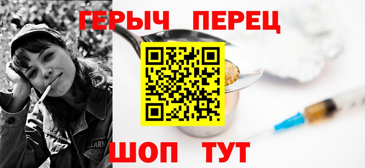 Героин афганец Отрадный