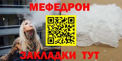 mdma Славянск-на-Кубани