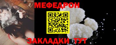 mdma Славянск-на-Кубани