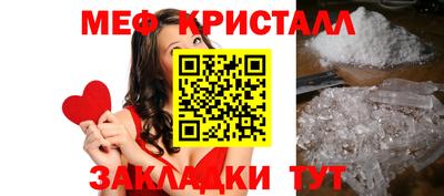 амф Севастополь