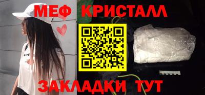 амф Севастополь