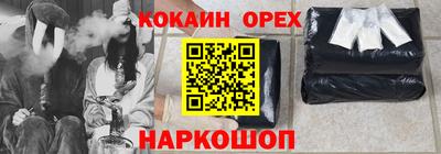 марки nbome Свободный