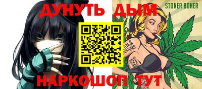 spice Сланцы