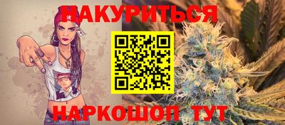 spice Сланцы