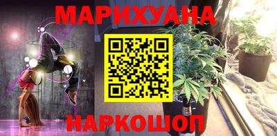 mdma Славянск-на-Кубани
