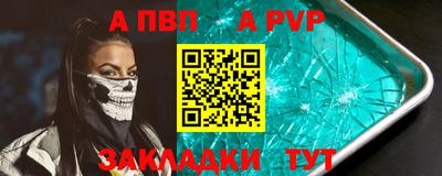 mdma Славянск-на-Кубани