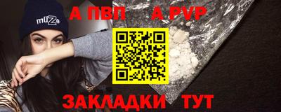 mdma Славянск-на-Кубани