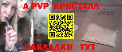 spice Сланцы