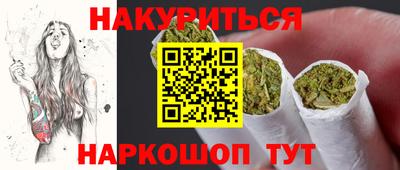 spice Сланцы