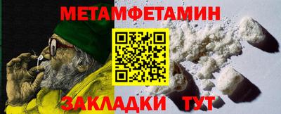 mdma Славянск-на-Кубани
