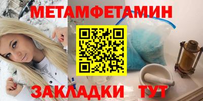 mdma Славянск-на-Кубани