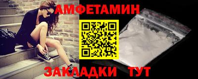 MDMA Северобайкальск