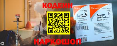 spice Сланцы