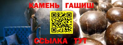 spice Сланцы