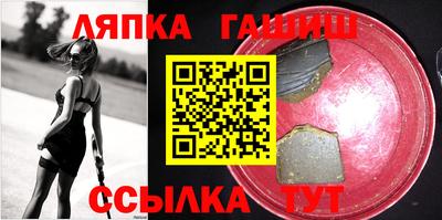 mdma Славянск-на-Кубани