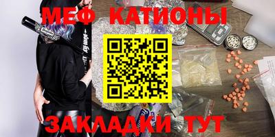 MDMA Северобайкальск