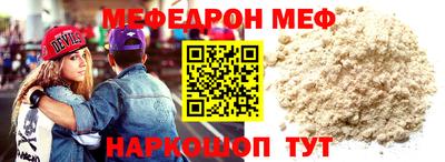 spice Сланцы