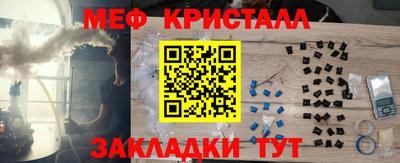 mdma Славянск-на-Кубани