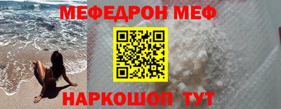 mdma Славянск-на-Кубани