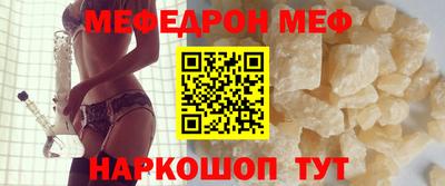 МДМА Славгород