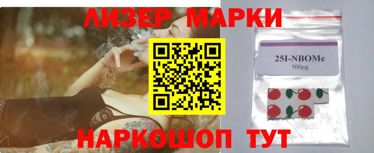 ЛСД экстази  ЛСД экстази кислота  Лсд 25 экстази ecstasy  Вход с VPN  Отрадный 