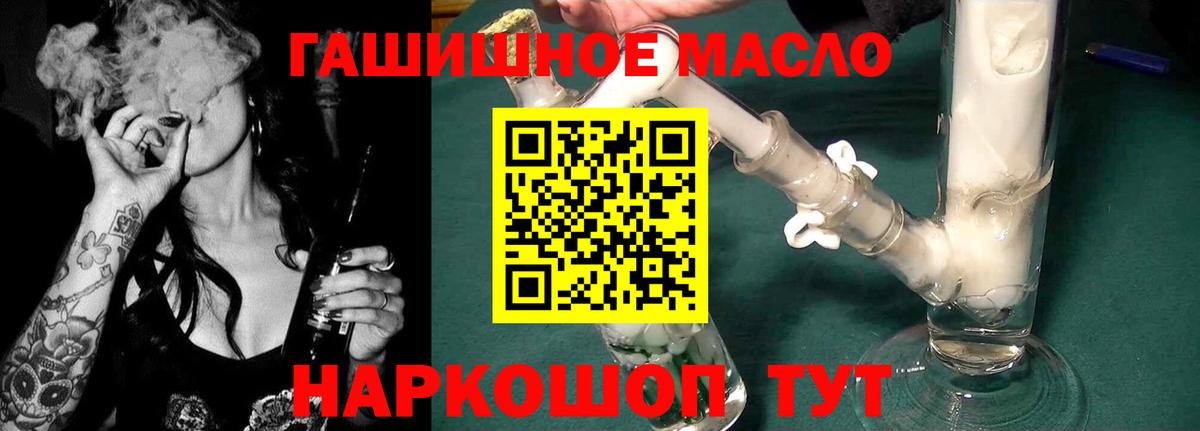 Дистиллят ТГК жижа Отрадный