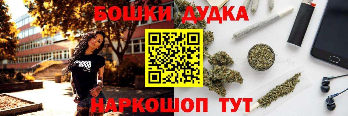 Каннабис OG Kush Отрадный