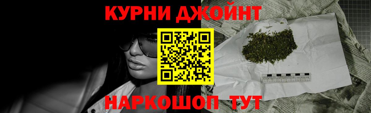 МАРИХУАНА Amnesia  Шишки марихуана Ganja  Шишки марихуана THC 21%  Отрадный  Бошки Шишки VHQ  Вход с VPN 